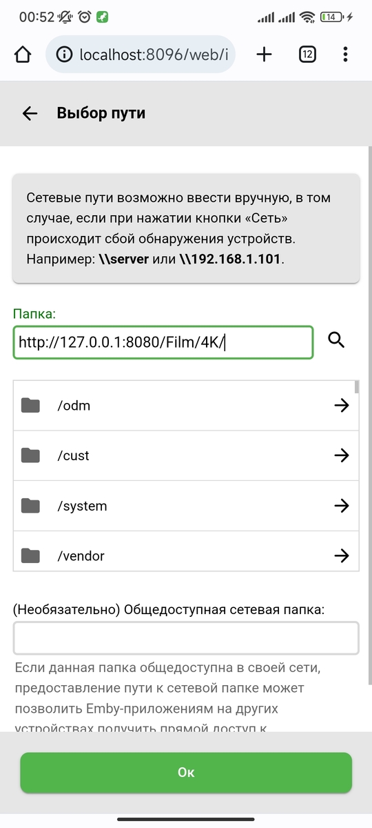 Screenshot_2022-08-11-00-52-02-447_com.android.chrome.jpg