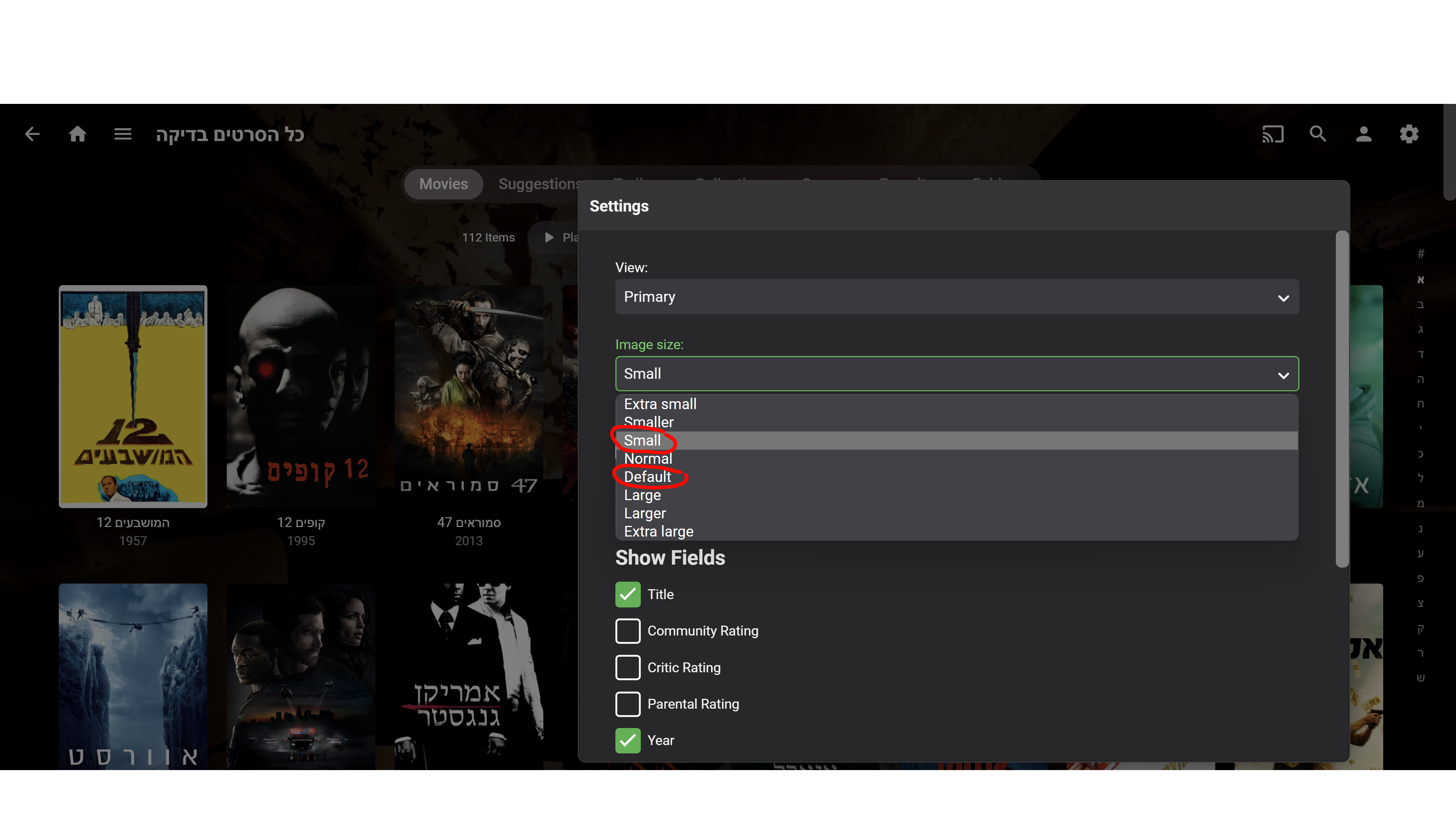 Problem with images sizes web and android apk - General/Windows - Emby ...