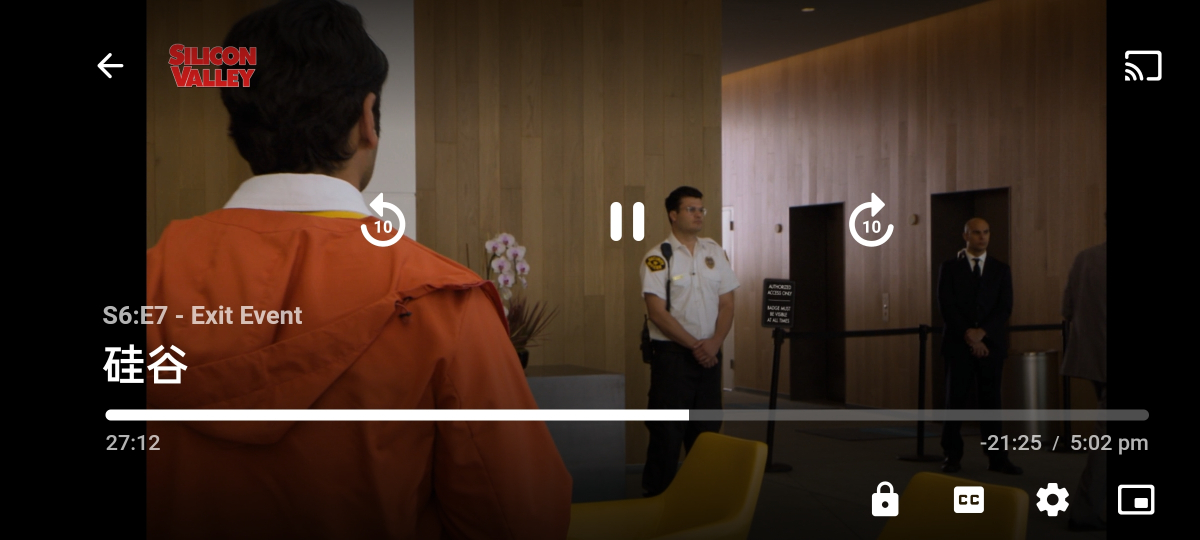 no brightness bar.jpg