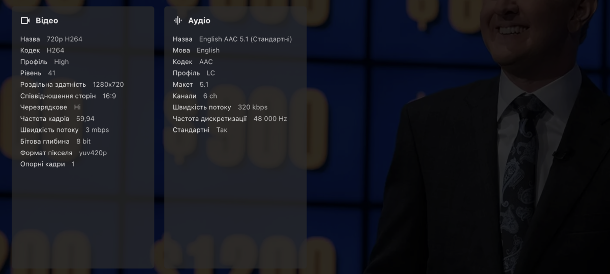 Знімок екрана 2024-06-23 о 15.42.48.png