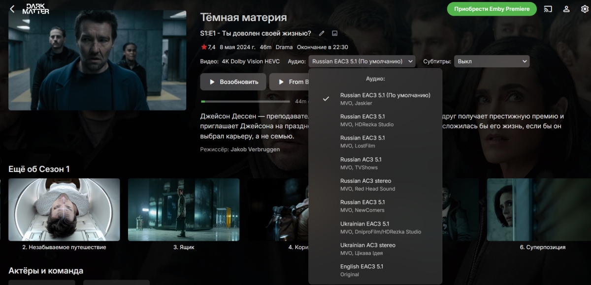 Снимок экрана 2024-07-19 214715.png