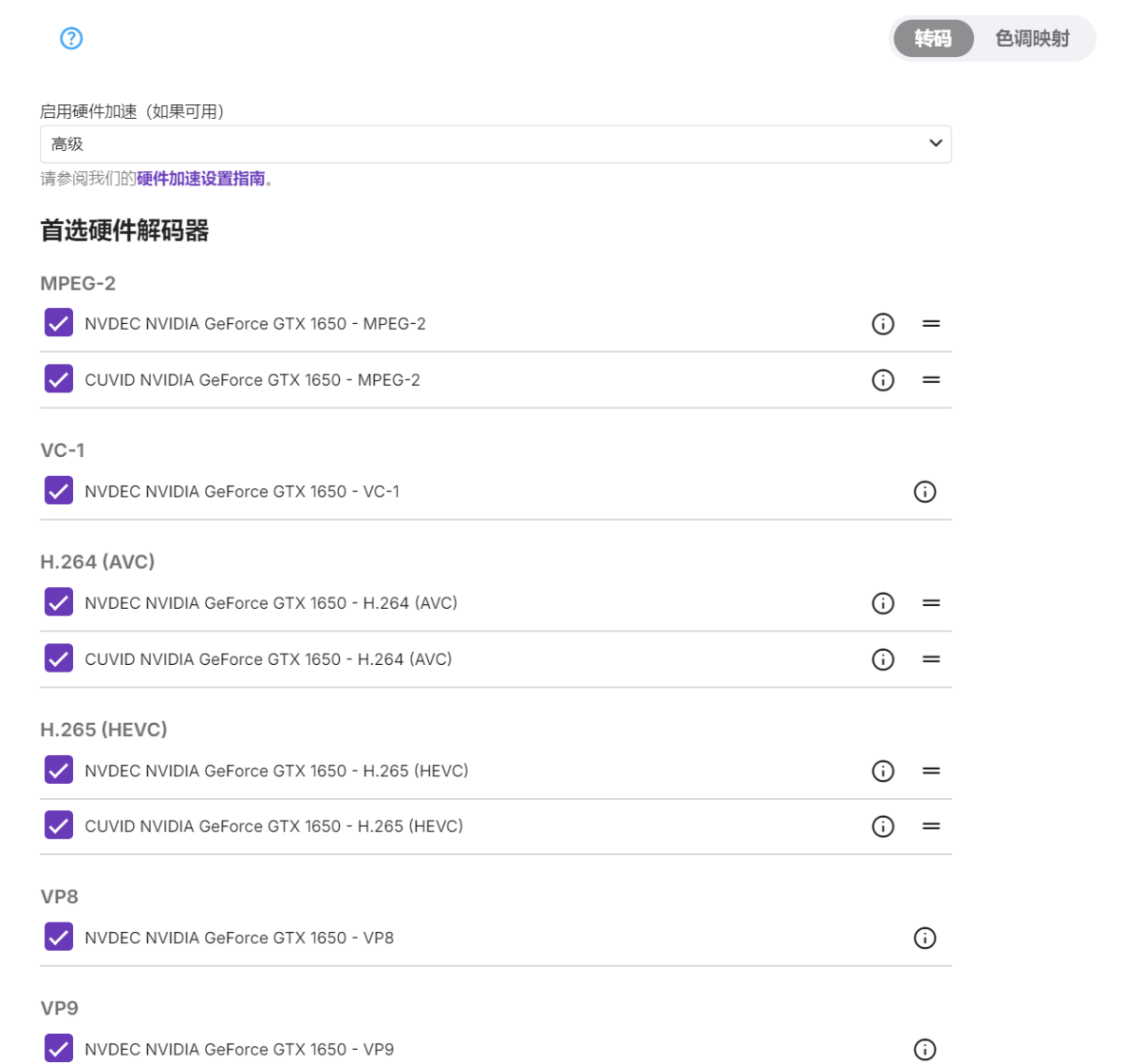 屏幕截图 2024-10-21 103832.png