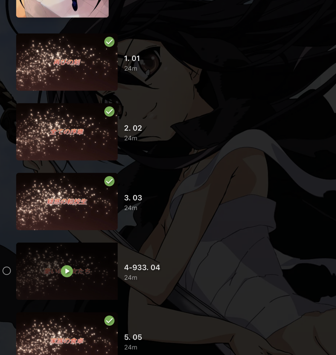 Screenshot 2024-10-21 at 11.49.35 PM.png