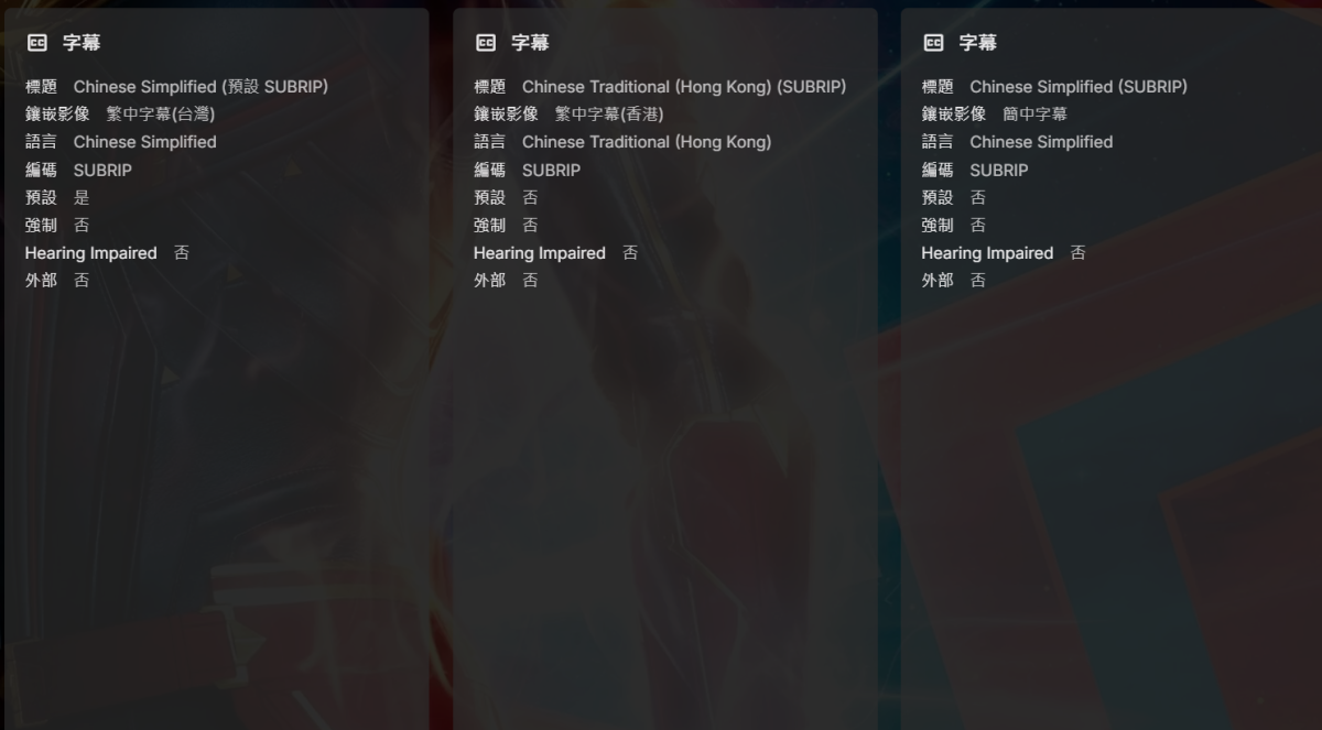 螢幕擷取畫面 2024-12-02 213028.png