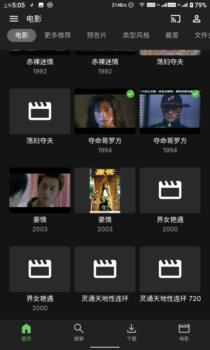 Screenshot_20241223-050522.thumb.png.1a0a98b74066bc9117f5a1f400eb413e.png