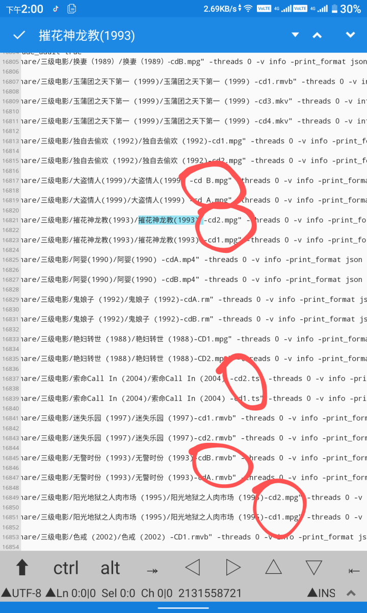 Screenshot_20241229-140025~2.png
