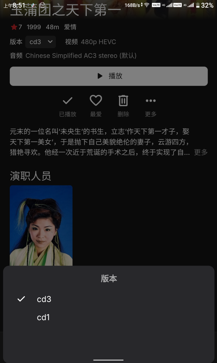 Screenshot_20241230-085147.thumb.png.b4cb8f5eb66e9fd6a2b90efd786d8a12.png