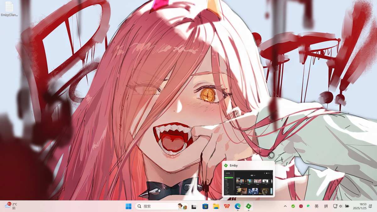 屏幕截图 2025-01-25 185346.png