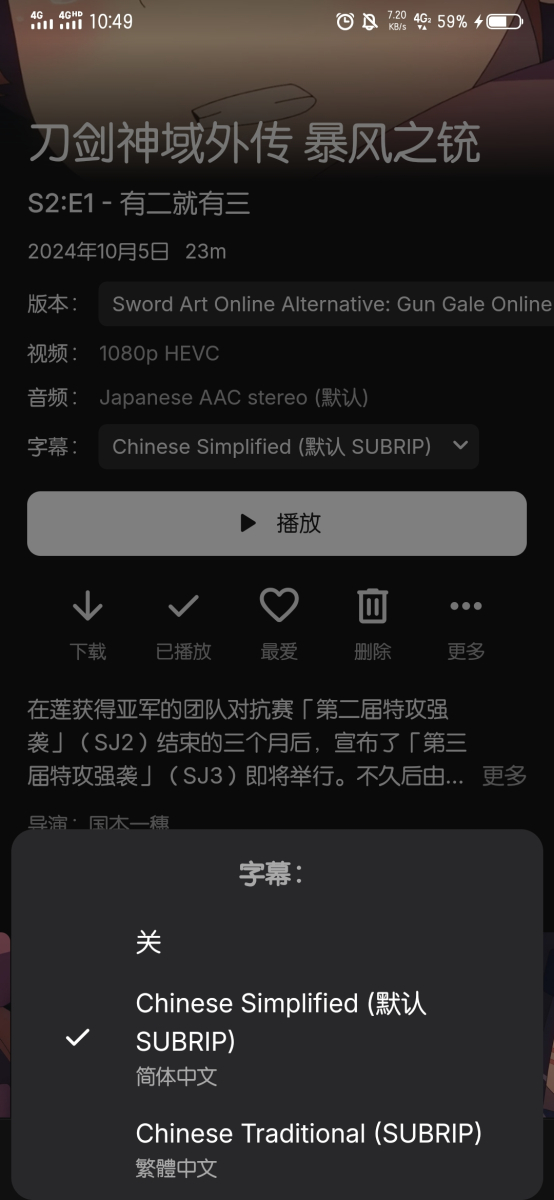 Screenshot_20250109_104902.thumb.jpg.a0fc280cbe23c22f532b21ef55ae62d2.jpg