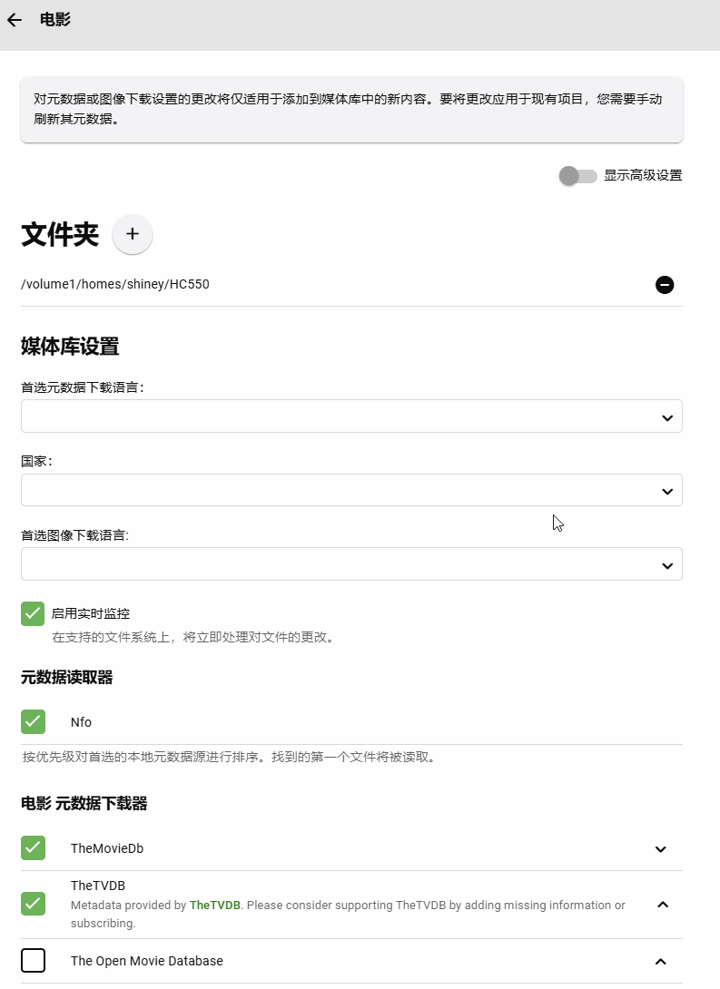 emby_in_nas.gif.2a9287313302f90bb873ae136b4551b5.gif