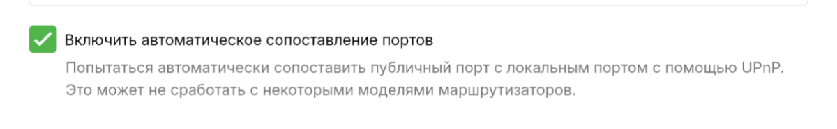 Скриншот_20250321-112620.png