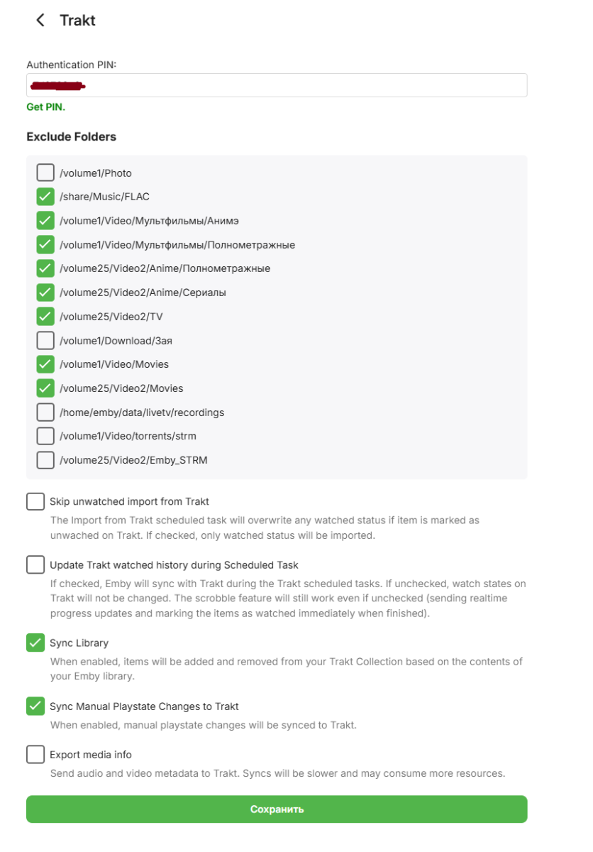 Снимок экрана 2025-04-02 203441.png