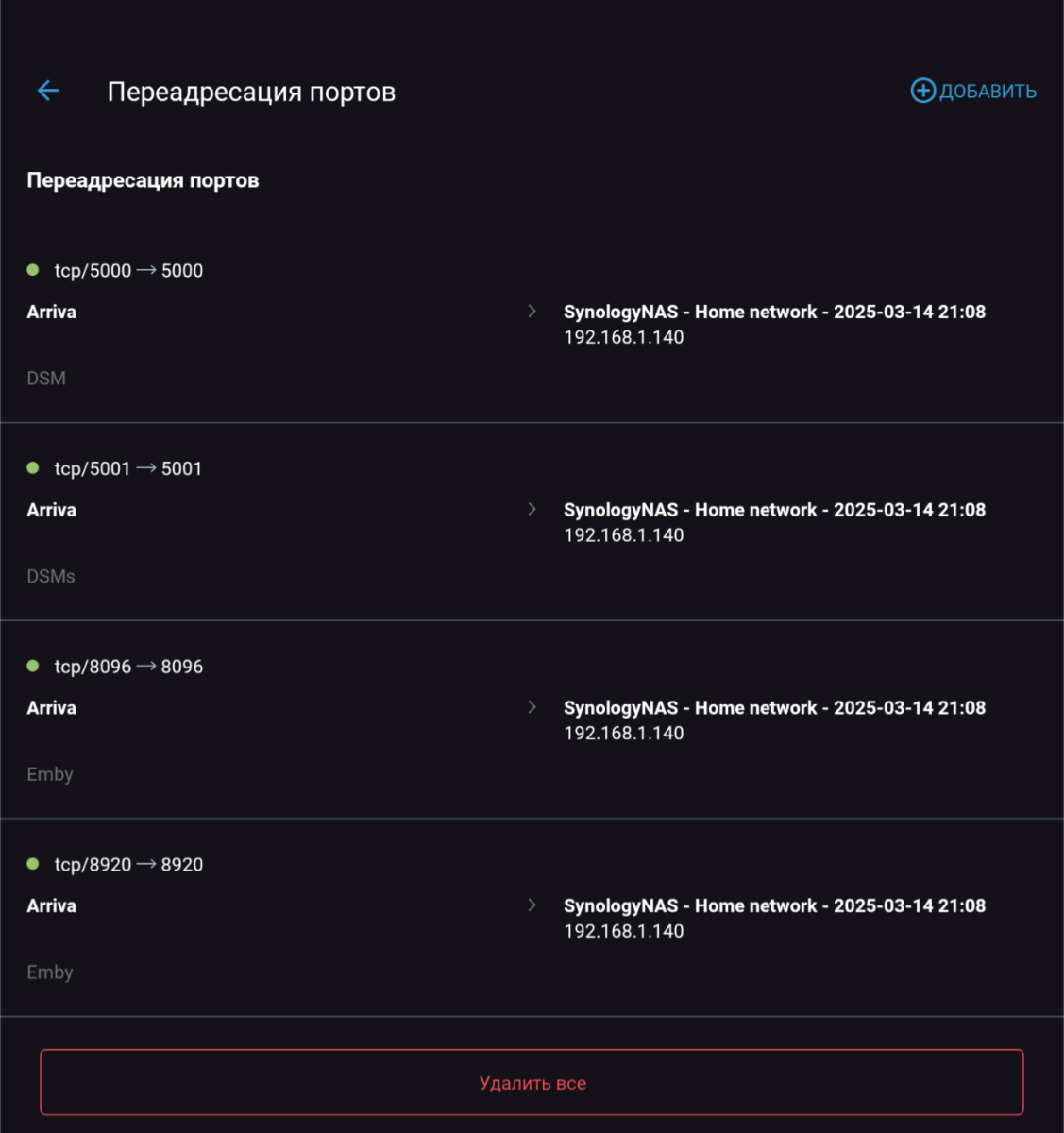 Screenshot_20250402-121117.png
