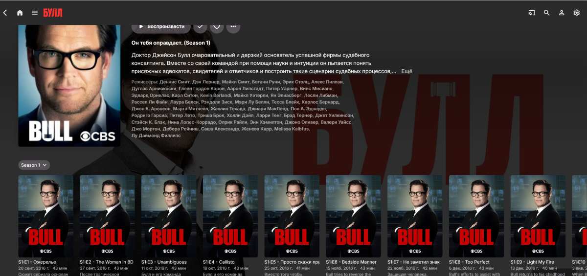 Снимок экрана 2026-01-23 181315.png