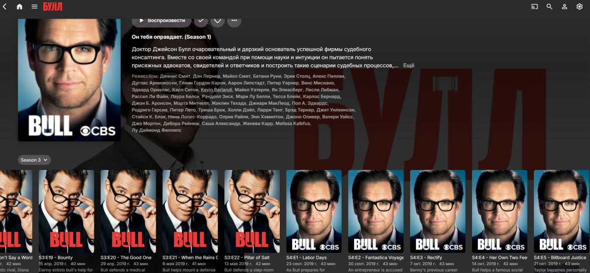 Снимок экрана 2026-01-23 181340.png