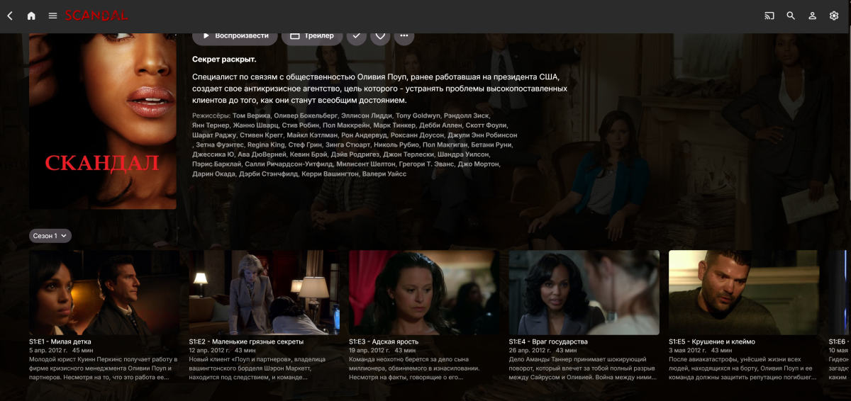 Снимок экрана 2026-01-23 181505.png