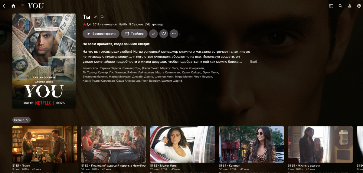 Снимок экрана 2026-01-23 181939.png