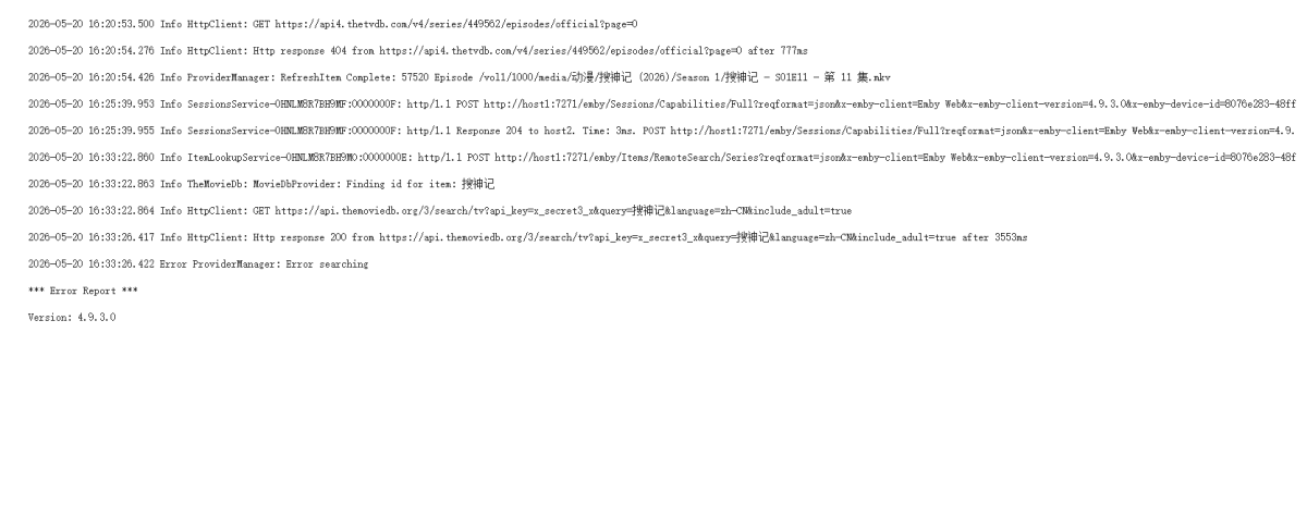 error log.png