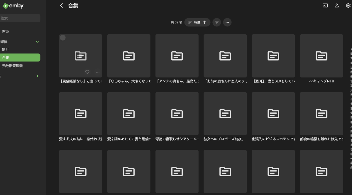 collections.png