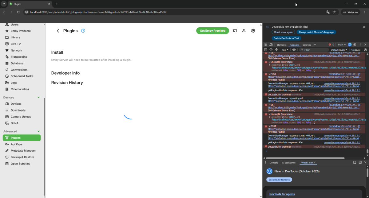 image.thumb.png.816c03580db3577e8f85e41639e5801d.png