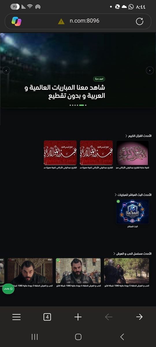 Screenshot___Edge.thumb.jpg.28650fc605c2e3fc3cc47727ec341273.jpg