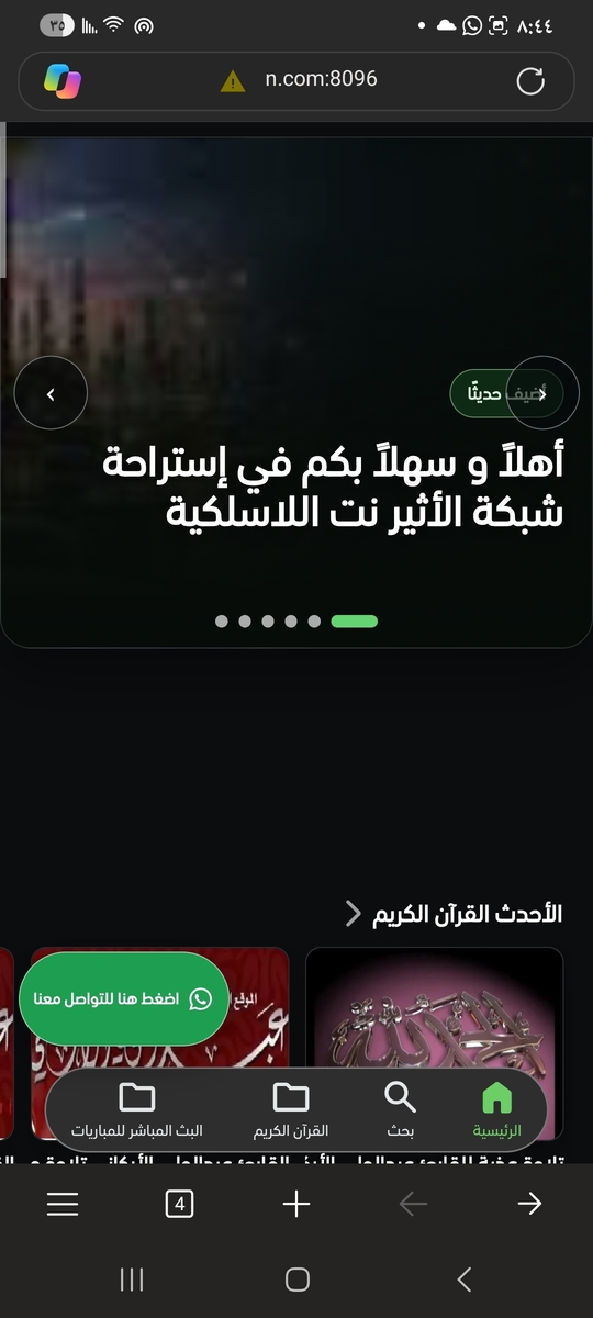 Screenshot___Edge.thumb.jpg.b152980eddc8687287f2132c12c1cb5d.jpg