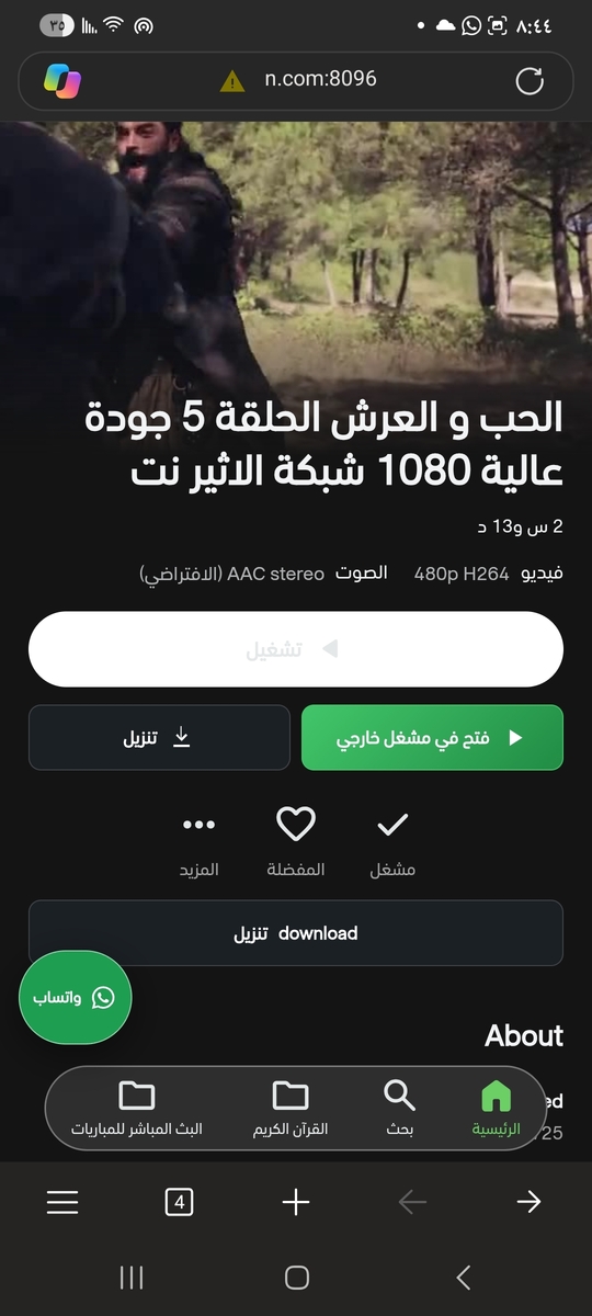 Screenshot___Edge.thumb.jpg.edbd4f97df948f3a5c7750356bf526ee.jpg